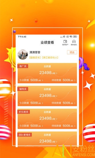 7777788888管家婆精準(zhǔn)版游戲介紹,探索全新體驗，7777788888管家婆精準(zhǔn)版游戲介紹