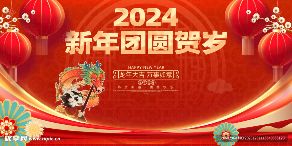 新奧彩2024最新資料大全,新奧彩2024最新資料大全，探索與解析