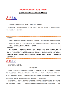 新澳天天開獎資料大全1052期,新澳天天開獎資料解析，第1052期深度探索與數(shù)據(jù)解讀