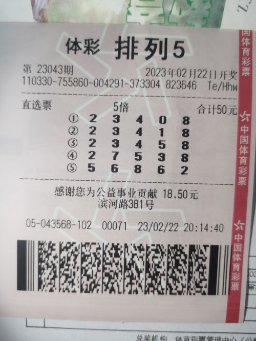 二四六好彩7777788888,二四六好彩與幸運數(shù)字7777788888的魅力