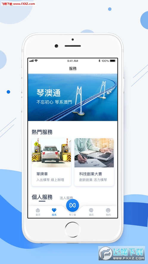 新澳免費資料庫大全app,關(guān)于新澳免費資料庫大全app的探討——警惕背后的違法犯罪風(fēng)險