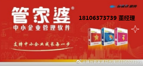 7777788888精準(zhǔn)管家婆免費784123,揭秘精準(zhǔn)管家婆，7777788888背后的免費秘籍與數(shù)字世界探索