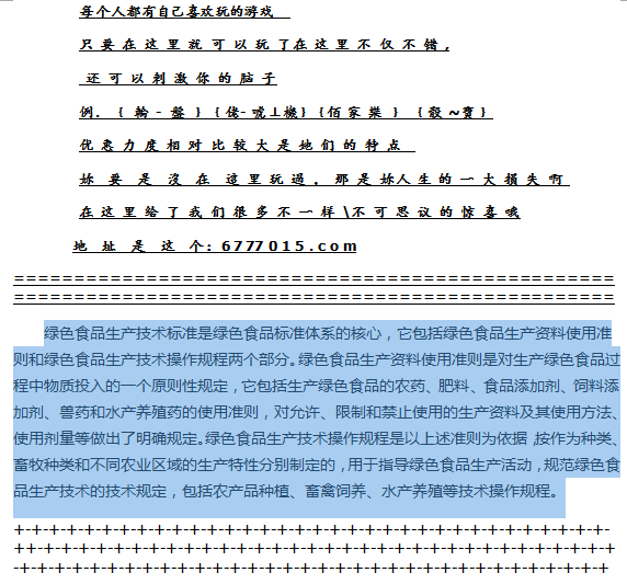 2024新澳開獎結(jié)果,揭秘2024新澳開獎結(jié)果，開獎流程、數(shù)據(jù)分析與影響