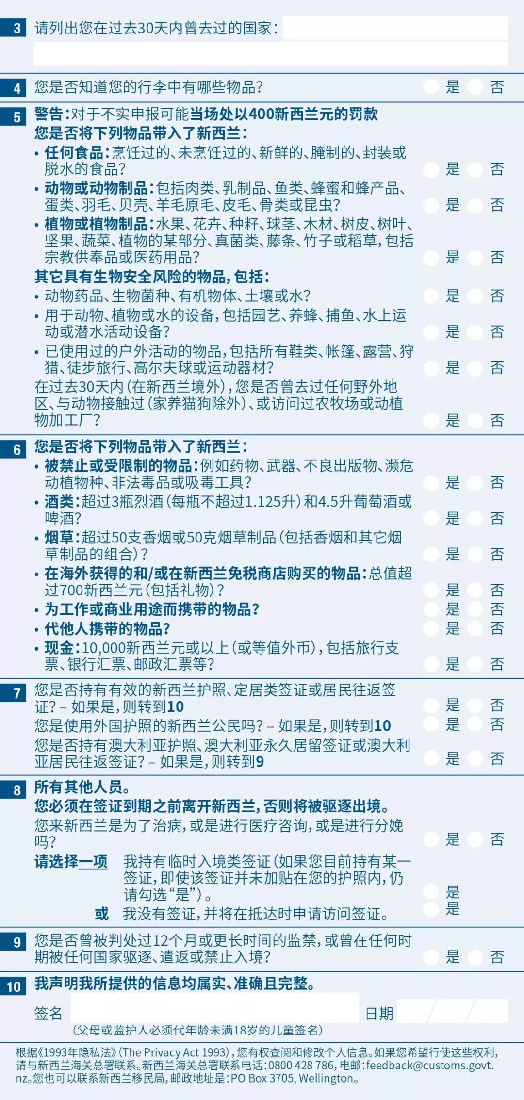 澳門六和免費(fèi)資料查詢,澳門六和免費(fèi)資料查詢，探索與解析