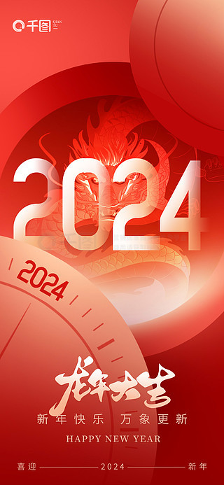 2024年正版資料免費大全,邁向2024年正版資料免費大全，一個全新的時代展望