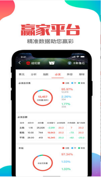 7777788888管家婆資料,揭秘7777788888管家婆資料，探索背后的故事與功能