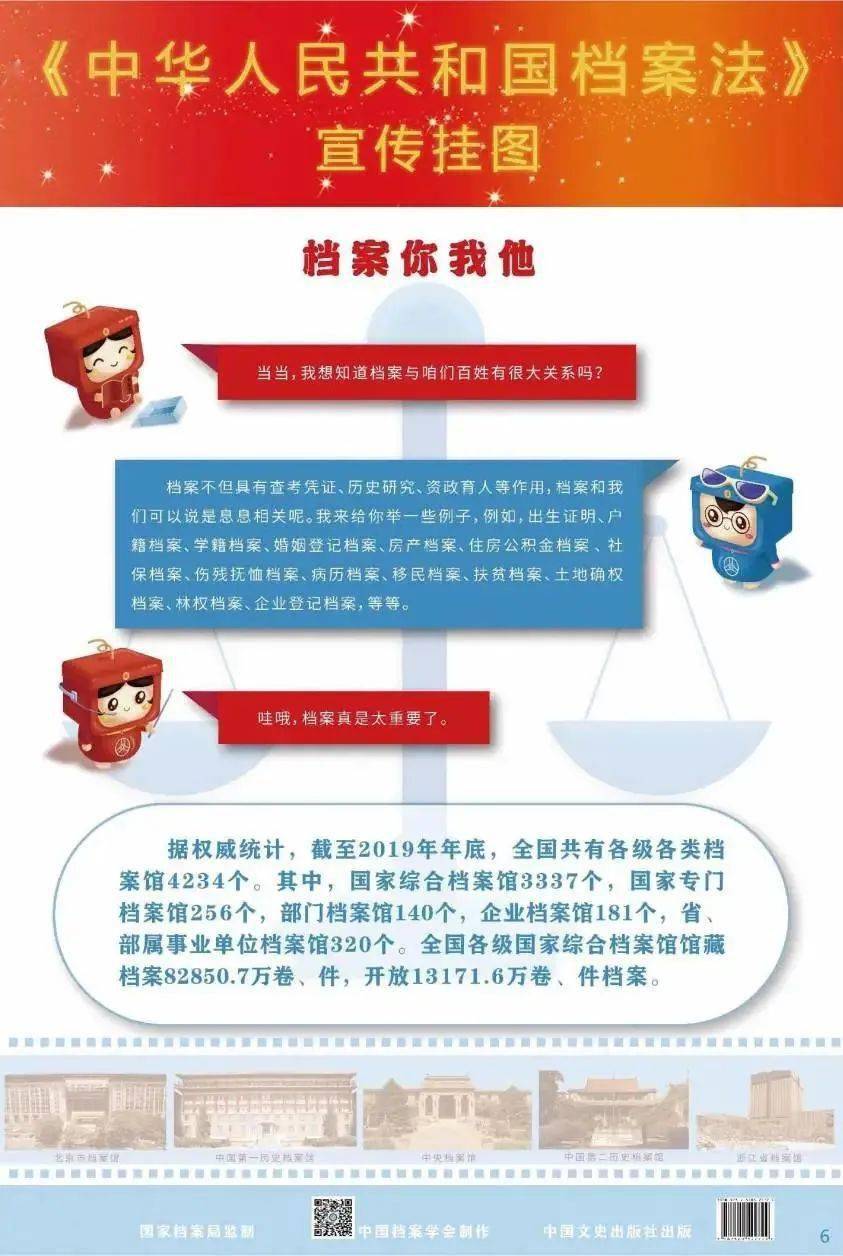 新澳門精準免費資料大全,關于新澳門精準免費資料大全的探討——警惕違法犯罪問題