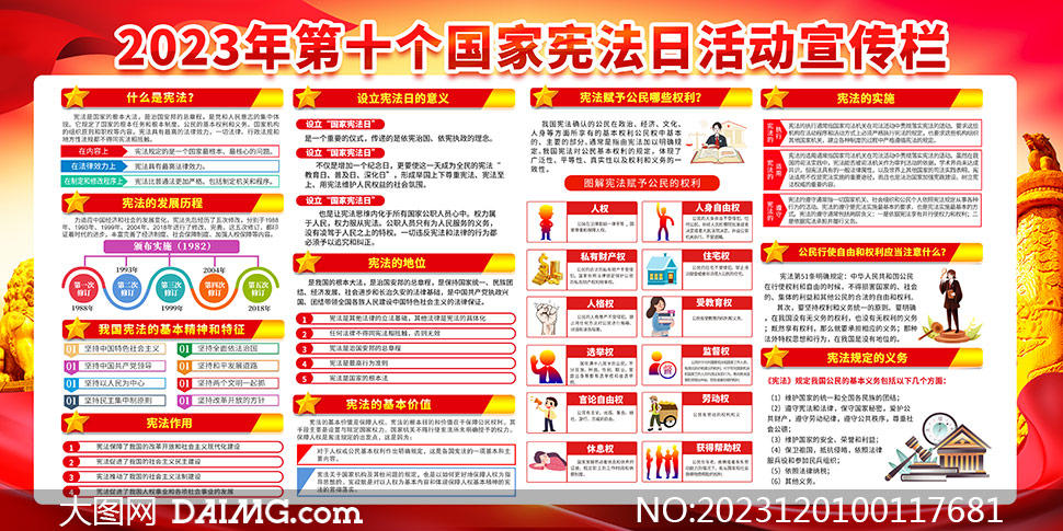 24年新奧精準(zhǔn)全年免費(fèi)資料,揭秘新奧精準(zhǔn)全年免費(fèi)資料，深度解析與實用指南