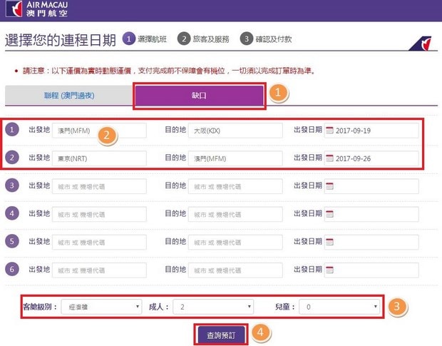 新澳門最新開獎記錄查詢,新澳門最新開獎記錄查詢，探索與解析