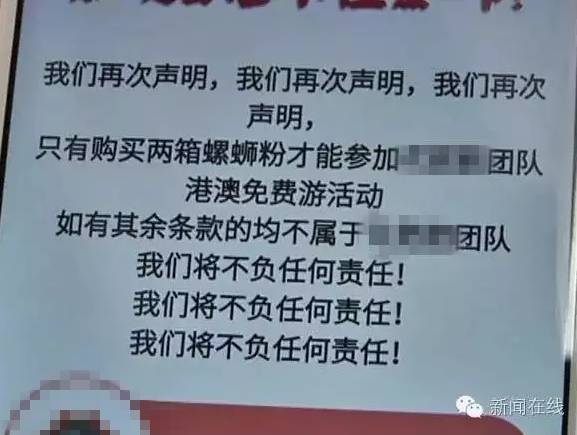 新澳門平特一肖100準(zhǔn),警惕新澳門平特一肖騙局，守護(hù)個(gè)人財(cái)產(chǎn)安全