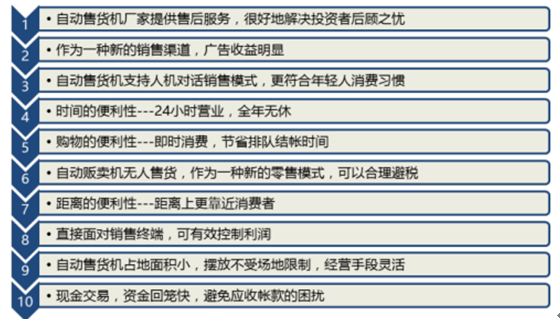 2024年正版資料免費(fèi)大全優(yōu)勢,邁向未來，探索2024年正版資料免費(fèi)大全的優(yōu)勢