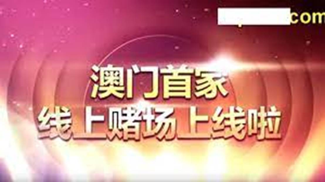 澳門天天開彩大全免費,澳門天天開彩與犯罪問題，揭示真相與警示公眾