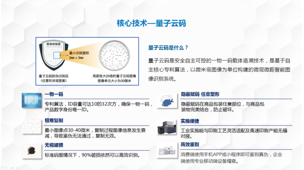 最準一尚一碼100中特,最準一尚一碼在中特領(lǐng)域的獨特應(yīng)用與影響