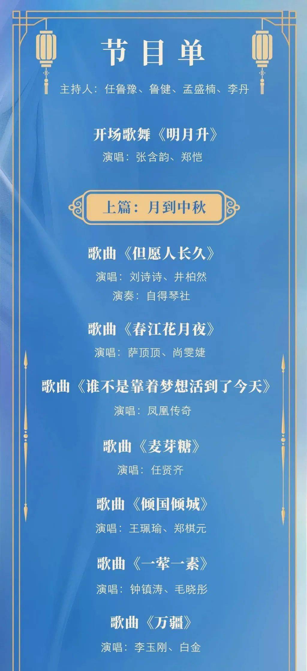 4949澳門特馬今晚開獎53期,澳門特馬第53期開獎揭曉，4949的魅力與期待