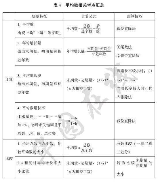 王中王王中王免費資料大全一,王中王王中王免費資料大全一，深度解析與探索