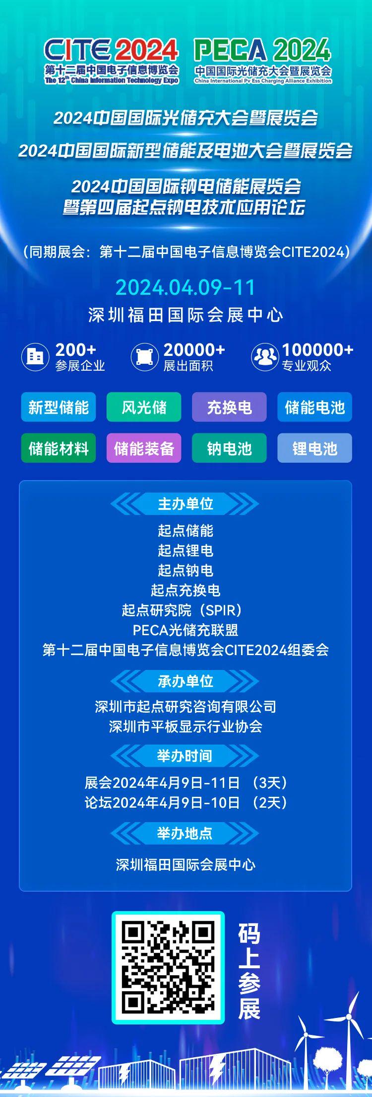 2024新奧今晚開什么下載,新奧之夜，探索未來的數(shù)字下載世界（關(guān)鍵詞，新奧、今晚、下載）