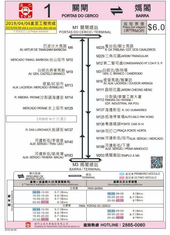 2024年12月 第94頁