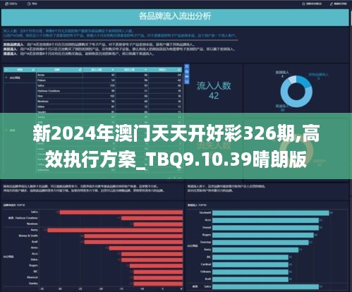 2024年新溪門天天開彩,新溪門天天開彩，探索未來的繁榮與機遇