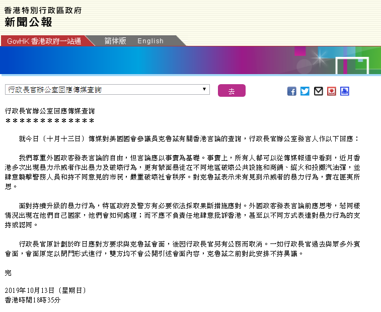 免費(fèi)香港正版資料,免費(fèi)香港正版資料的獲取與價值探索