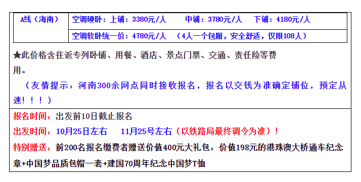 新澳門6合開獎號碼開獎結(jié)果,新澳門六合開獎號碼開獎結(jié)果，探索與解析