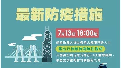 新澳門免費資料大全精準版,新澳門免費資料大全精準版與違法犯罪問題探討