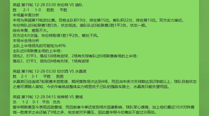 奧門正版資料免費精準,奧門正版資料免費精準，探索與解析