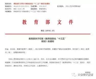 門澳六免費資料,門澳六免費資料的重要性及其在教育領(lǐng)域的應(yīng)用