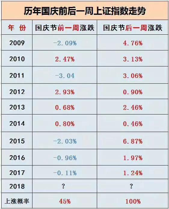 2024年12月 第44頁