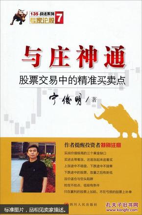 777778888精準(zhǔn)跑狗,揭秘777778888精準(zhǔn)跑狗，神秘現(xiàn)象的背后真相