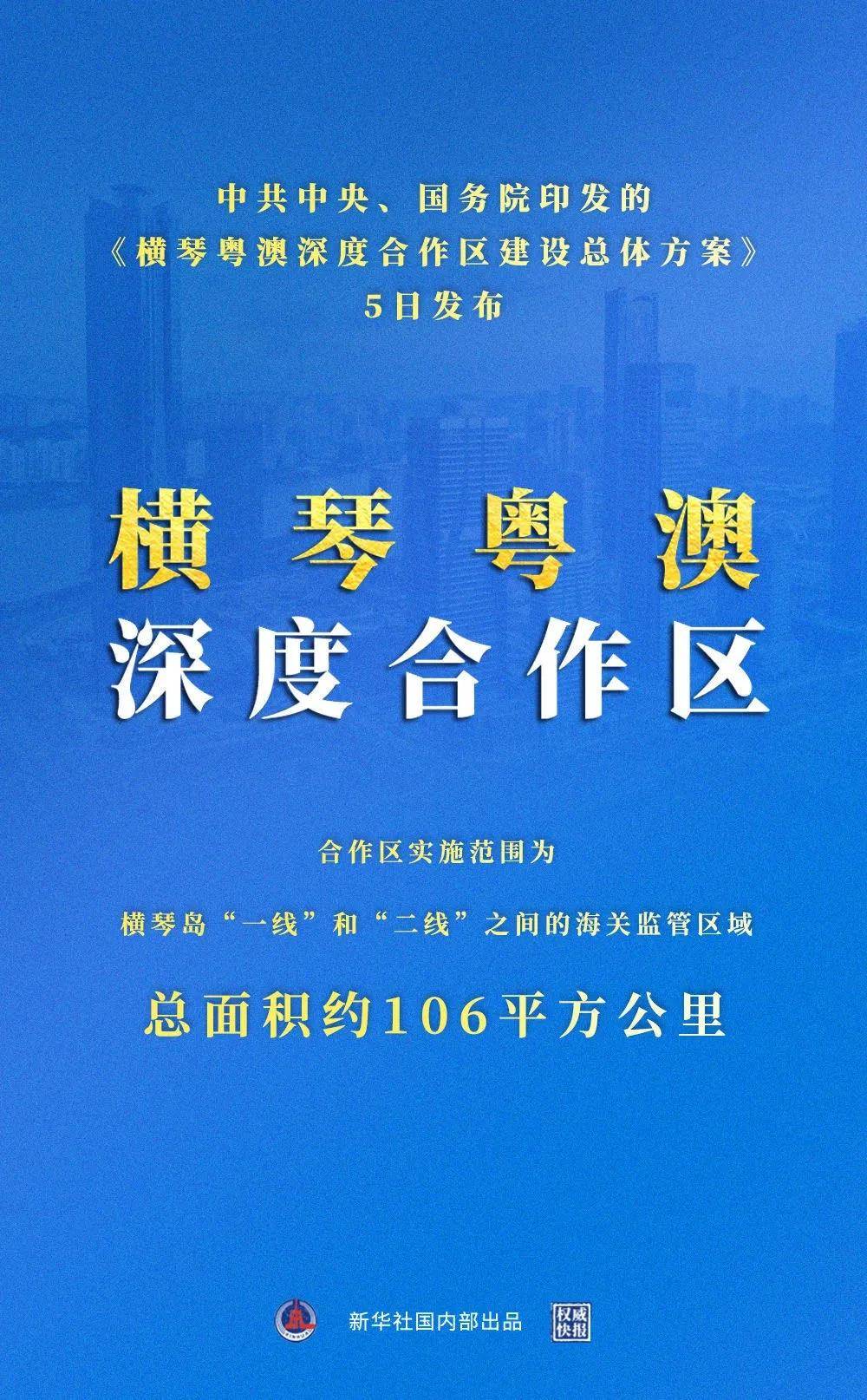 澳門(mén)最準(zhǔn)的資料免費(fèi)公開(kāi),澳門(mén)最準(zhǔn)的資料免費(fèi)公開(kāi)，深度解讀與探索