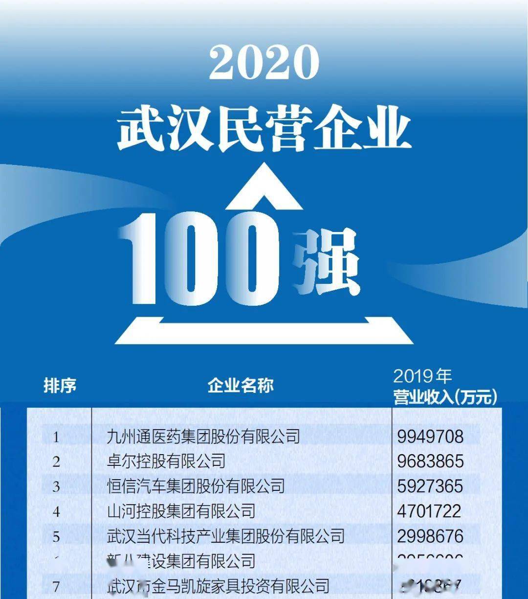 澳門三肖三碼精準(zhǔn)100%小馬哥,澳門三肖三碼精準(zhǔn)100%小馬哥——警惕背后的犯罪風(fēng)險(xiǎn)