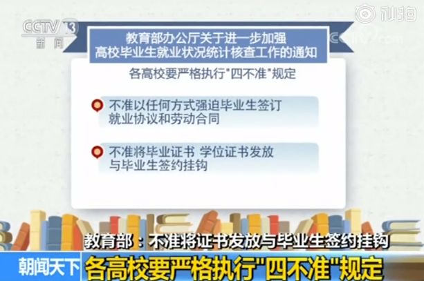 新澳門出今晚最準確一肖,警惕虛假預測，新澳門今晚最準確一肖是非法賭博的陷阱