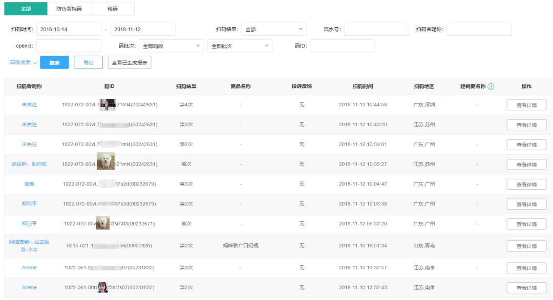 新澳門彩精準一碼內(nèi),警惕新澳門彩精準一碼內(nèi)的犯罪風險