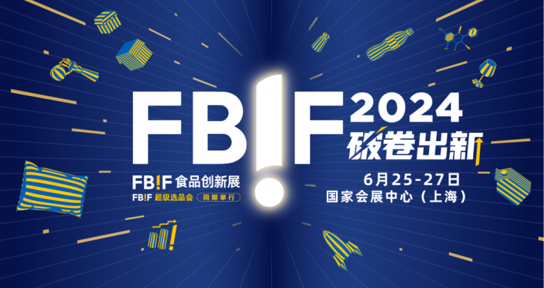 2024年免費(fèi)下載新澳,探索未來，2024年免費(fèi)下載新澳資源的新紀(jì)元