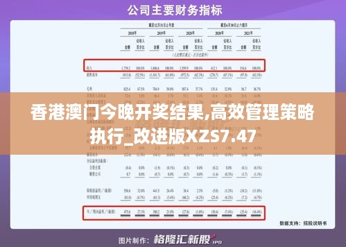 新澳門掛牌正版完掛牌記錄怎么查,新澳門掛牌正版完掛牌記錄查詢指南