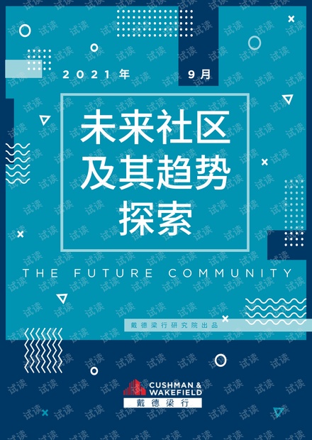 2024年香港掛牌正版大全,探索未來之門，2024年香港掛牌正版大全