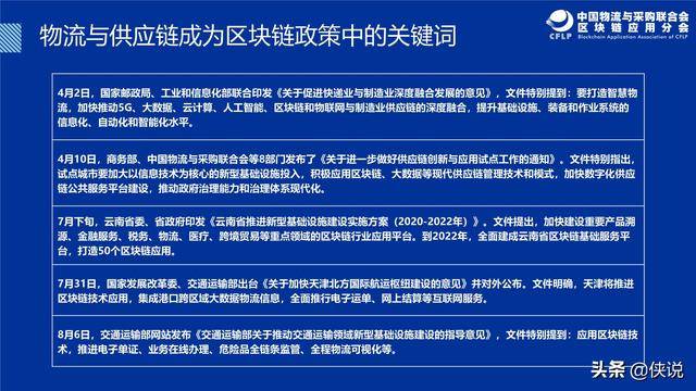 2024新澳門傳真免費(fèi)資料,探索新澳門，免費(fèi)傳真資料的未來展望（2024版）