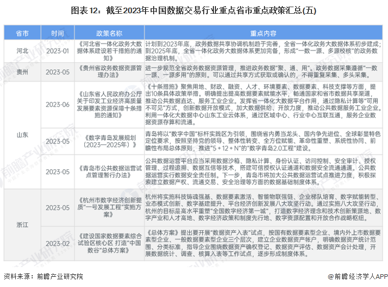 澳門2024年精準(zhǔn)資料大全,澳門2024年精準(zhǔn)資料大全，探索與期待