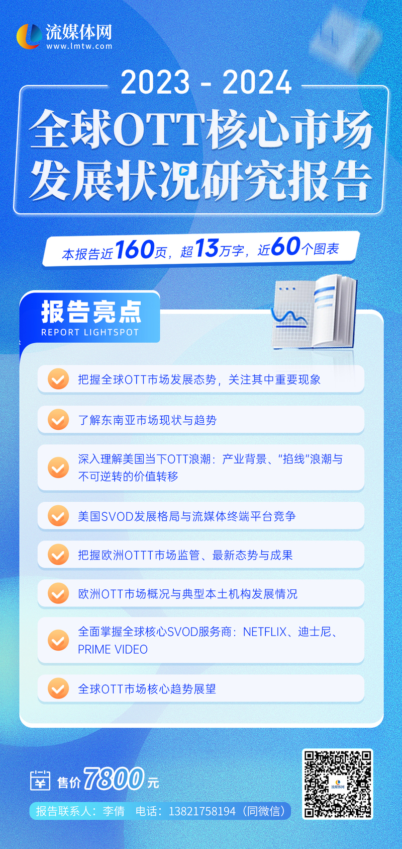 2024新澳彩資料免費(fèi)資料大全,探索新澳彩世界，2024新澳彩資料免費(fèi)資料大全深度解析