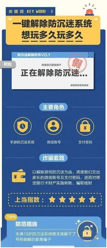 澳門平特一肖100%準資手機版下載,澳門平特一肖，警惕網(wǎng)絡(luò)賭博陷阱，切勿陷入犯罪深淵