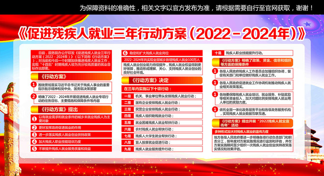 2024年正版資料免費(fèi)大全掛牌,邁向知識(shí)共享的未來(lái)，2024年正版資料免費(fèi)大全掛牌展望