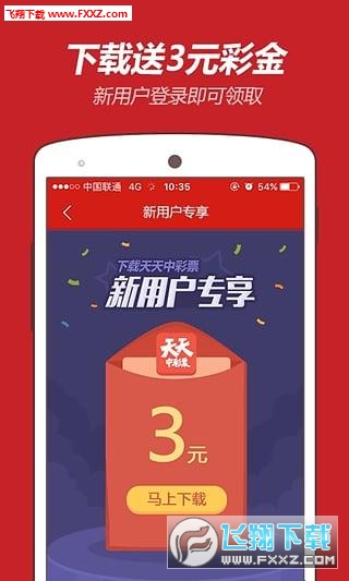 2024澳門天天開好彩大全app,關于澳門天天開好彩大全app的探討——一個關于違法犯罪問題的探討