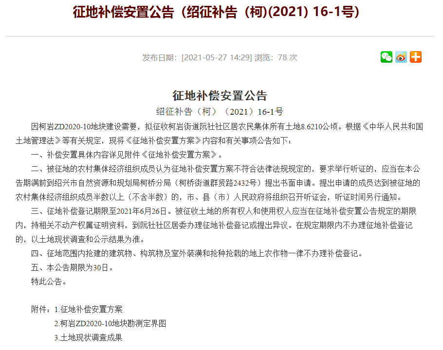 新澳門(mén)2024年正版免費(fèi)公開(kāi),新澳門(mén)2024年正版免費(fèi)公開(kāi)，探索未來(lái)的機(jī)遇與挑戰(zhàn)