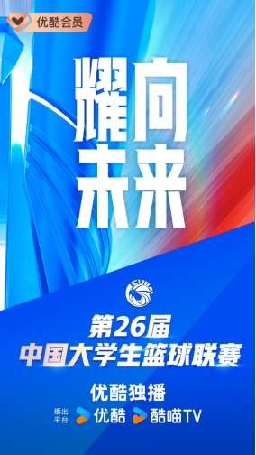 2024新澳門(mén)今晚開(kāi)特馬直播,新澳門(mén)今晚開(kāi)特馬直播，探索未來(lái)的機(jī)遇與挑戰(zhàn)