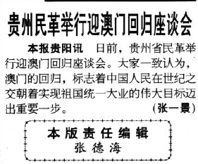 新澳門彩歷史開獎記錄走勢圖,新澳門彩歷史開獎記錄走勢圖，探索與解析