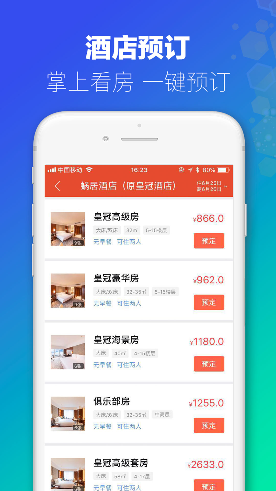 新澳免費(fèi)資料庫大全app,關(guān)于新澳免費(fèi)資料庫大全app的探討——警惕違法犯罪風(fēng)險(xiǎn)