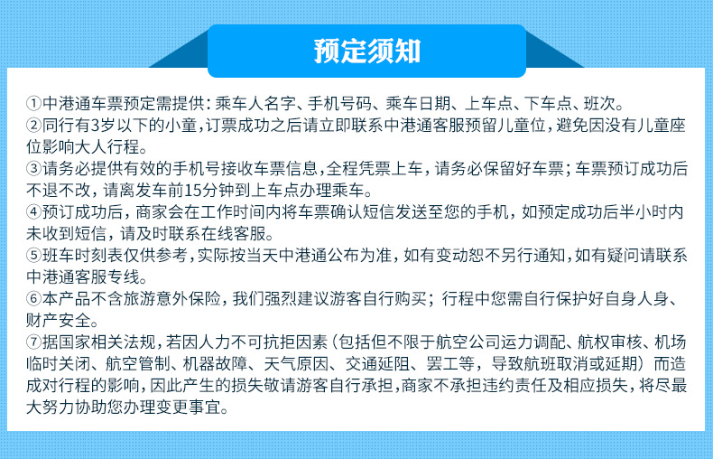 新澳門資料免費(fèi)大全資料的,警惕虛假信息，新澳門資料免費(fèi)大全資料的背后風(fēng)險(xiǎn)