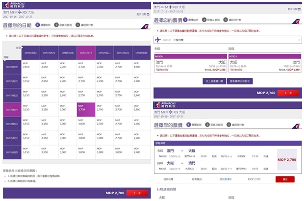 新澳門最新開獎記錄查詢,新澳門最新開獎記錄查詢，探索與解析