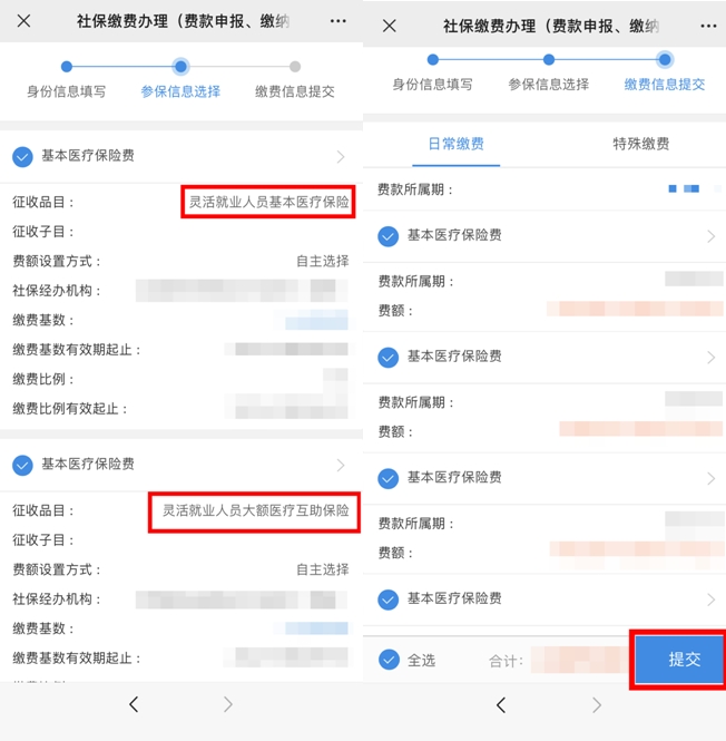 新澳門開獎號碼2024年開獎記錄查詢,澳門彩票新開獎號碼與未來趨勢分析，探索2024年開獎記錄查詢的重要性