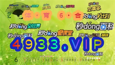 2024澳門正版精準(zhǔn)免費(fèi)大全,澳門正版精準(zhǔn)免費(fèi)大全，探索未來的預(yù)測與娛樂新境界（2024版）